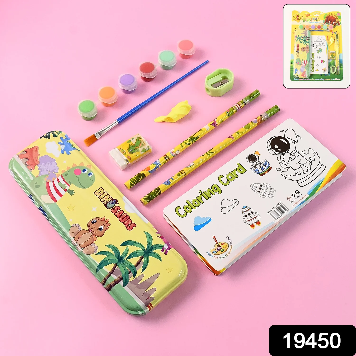 Kids Art & Stationery Gift Set - Image 2