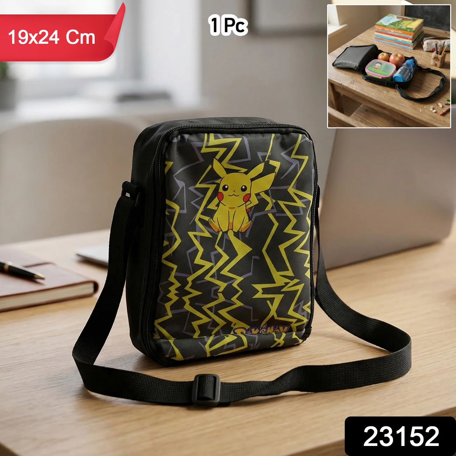 Kids Cartoon Print Lunch Bag with Adjustable Strap (1 Pc, 19x24 Cm) - Image 2