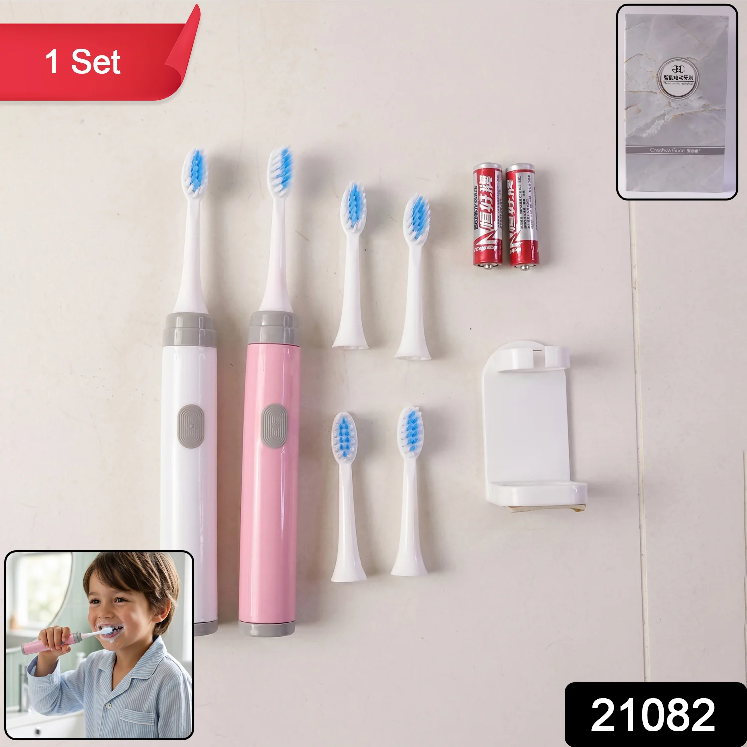 Kids Electric Toothbrush Set with Multiple Replacement Brush Heads (1 Set) - Image 2