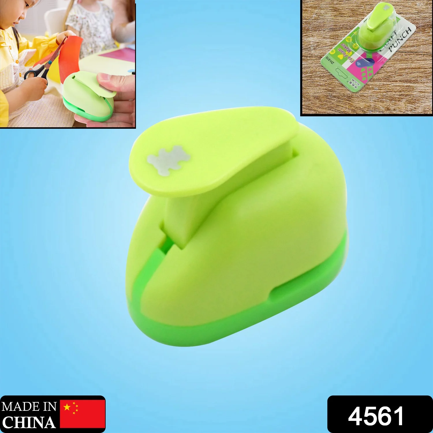 Decorative Kids Paper Craft Punches - Image 10