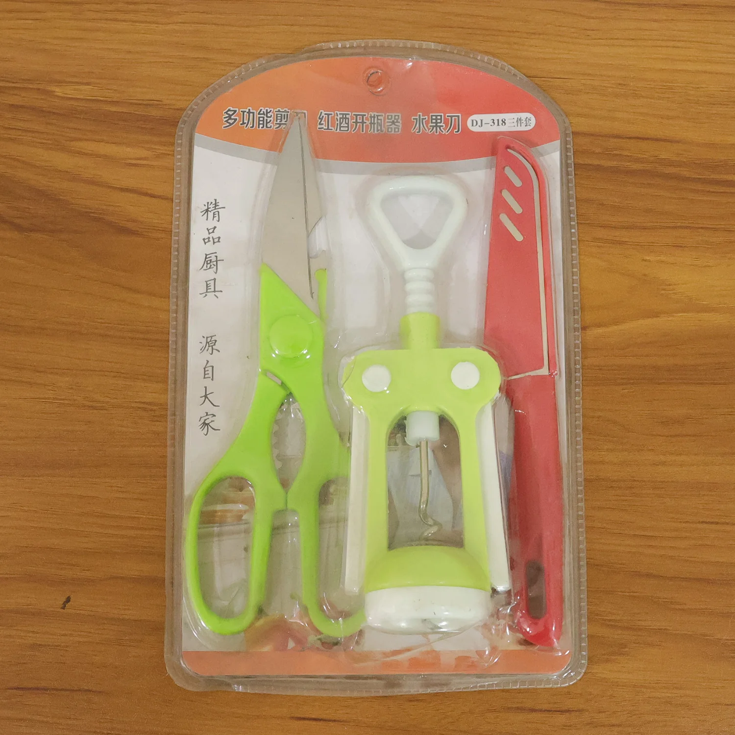 3 Pc Set Kitchen Tool Kit – Wine Bottle Opener, Knife, and Scissors Set - Image 8