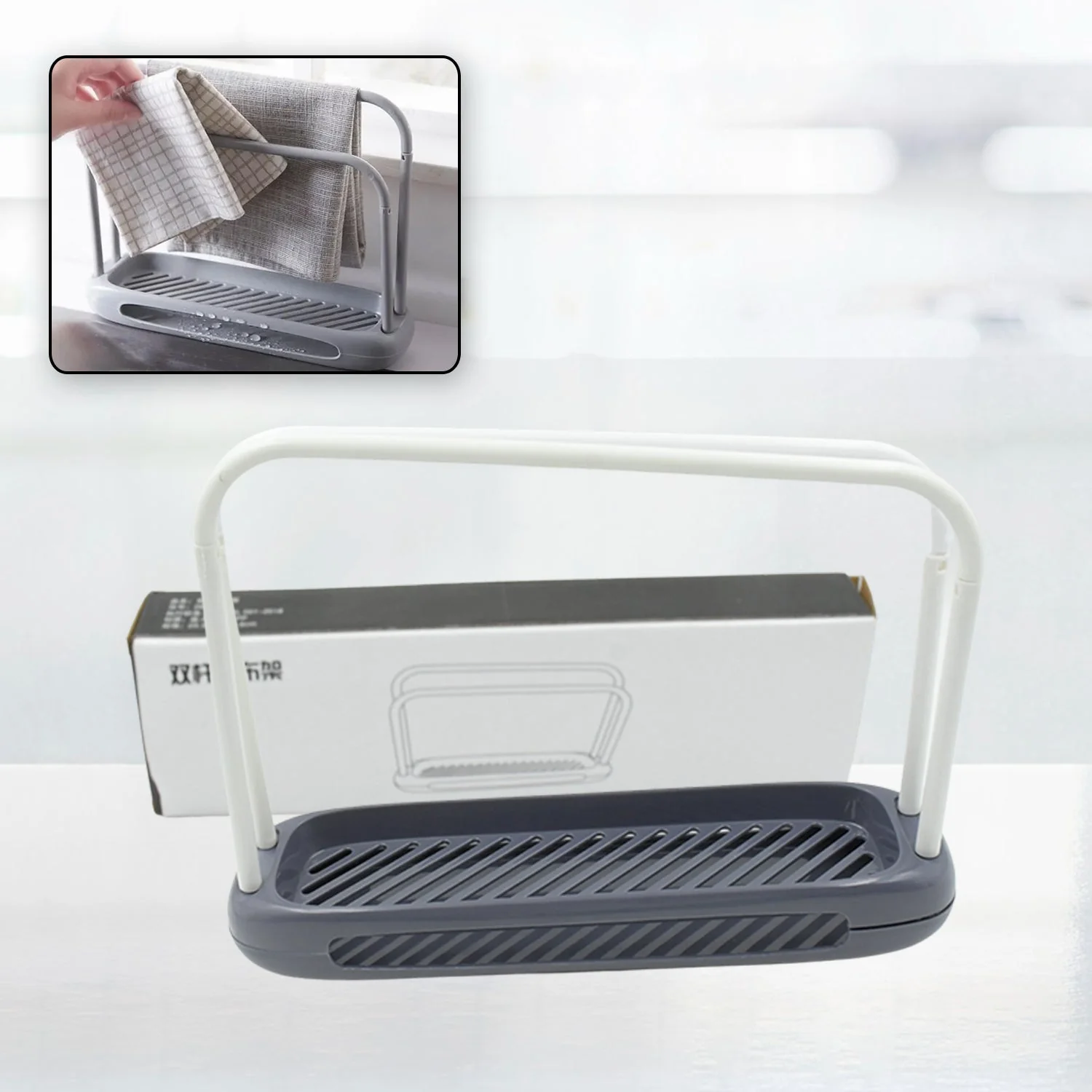 Kitchen Storage Rack for Dish Towels & Cloths (1 Pc, Organizer) - Image 4