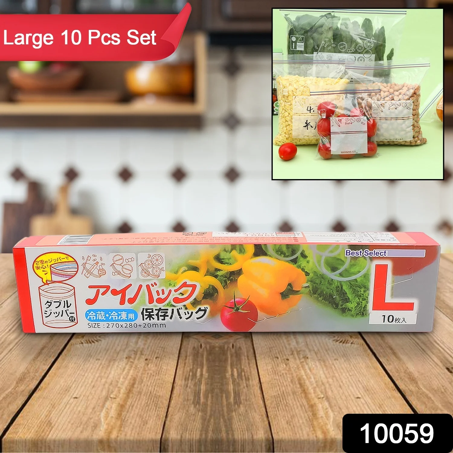 Large Food Seal Bag | Transparent Fresh Food Bags (10 Pcs Set) - Image 2