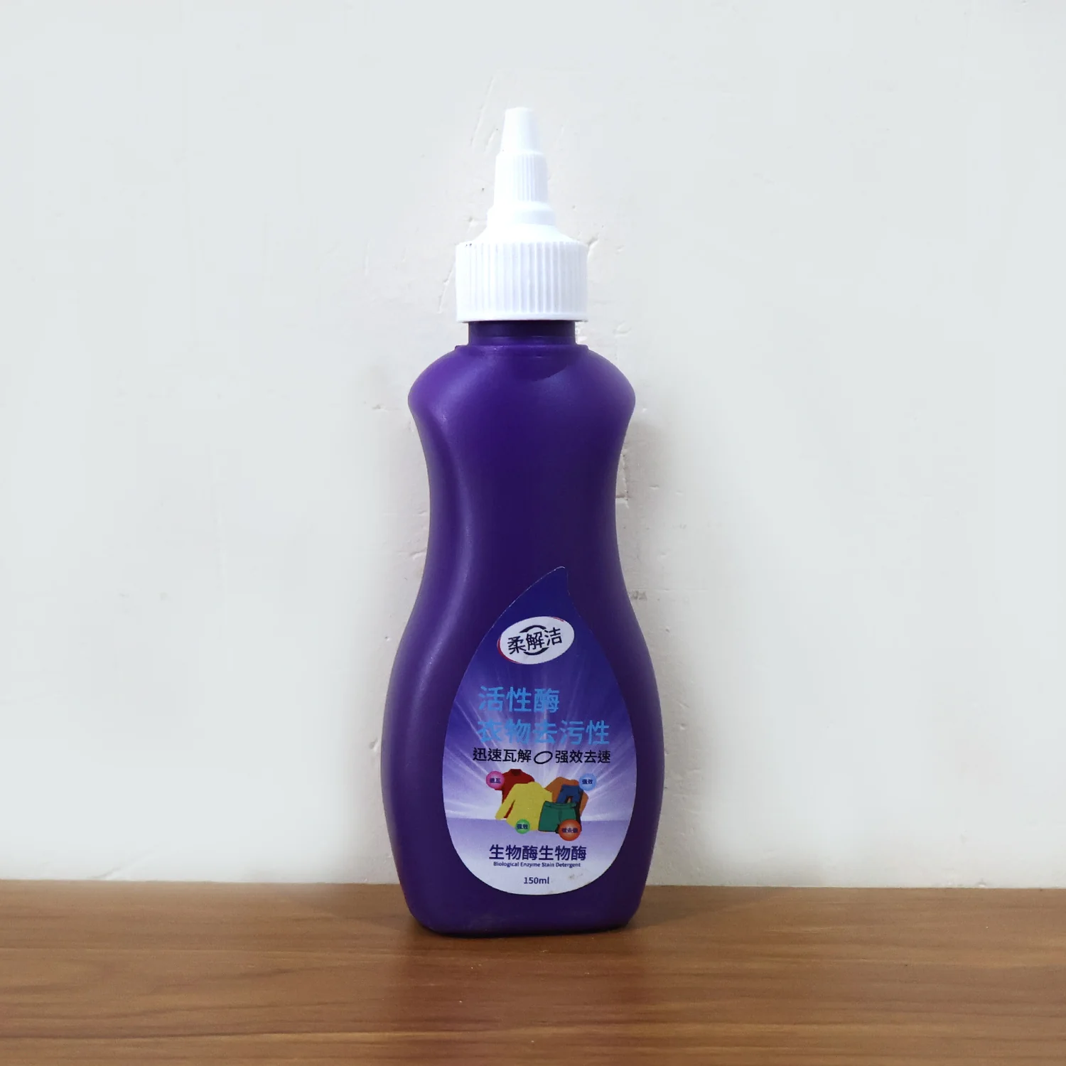 Liquid Detergent for Clothes 150Ml - (1 Pc) - Image 8