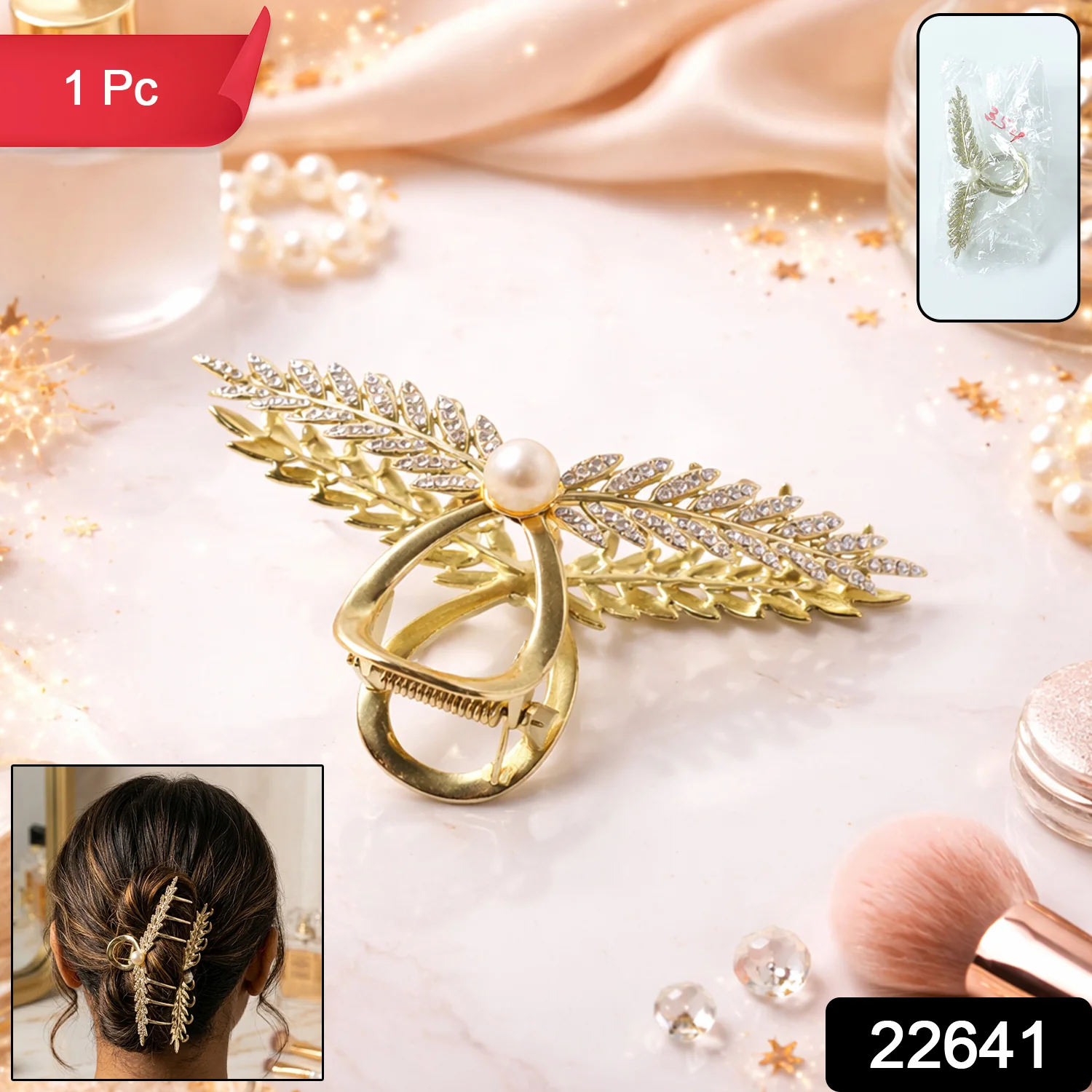 Luxury Leaf Design Pearl Hair Claw Clip for Women (1 Pc) - Image 2
