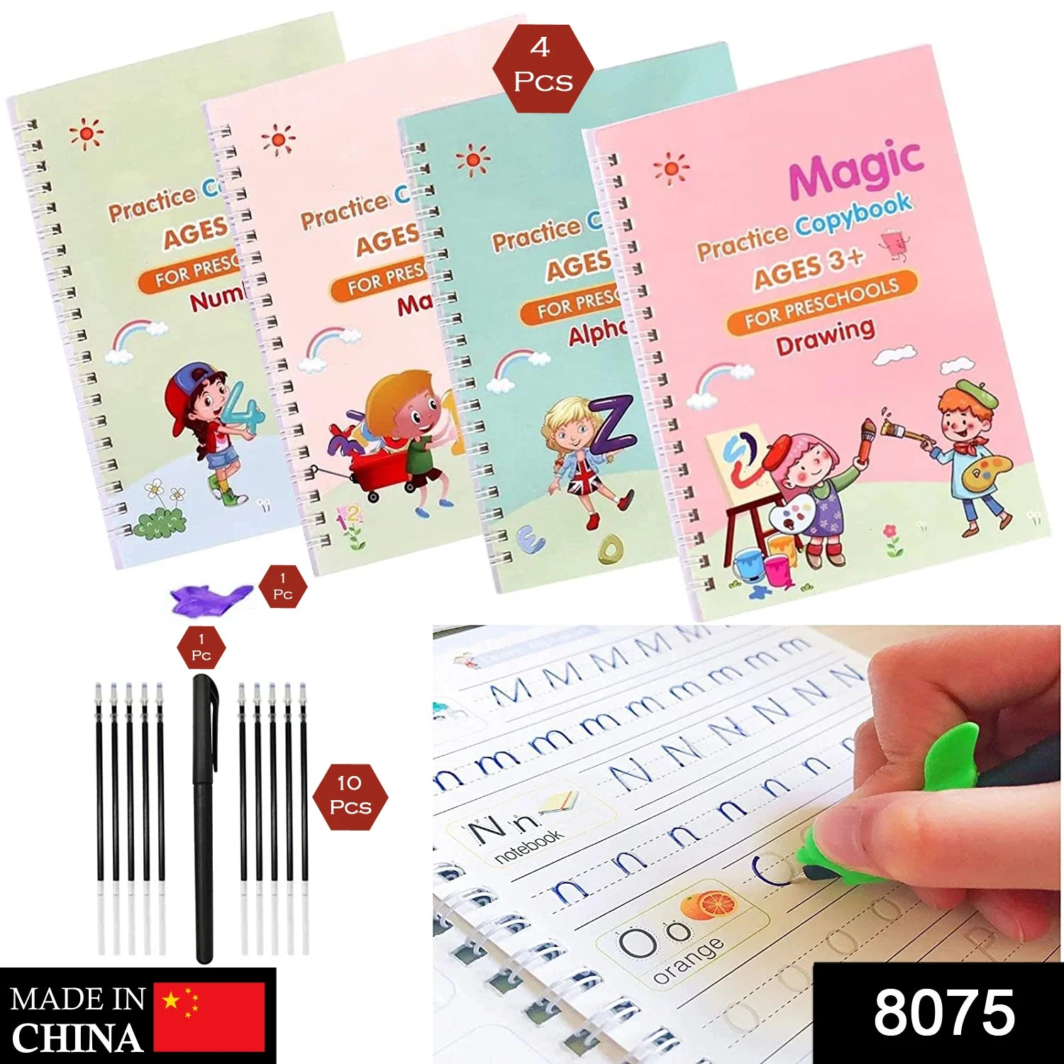 4 Pc Magic Copybook  used by kids, children’s and even adults also to write - Image 2