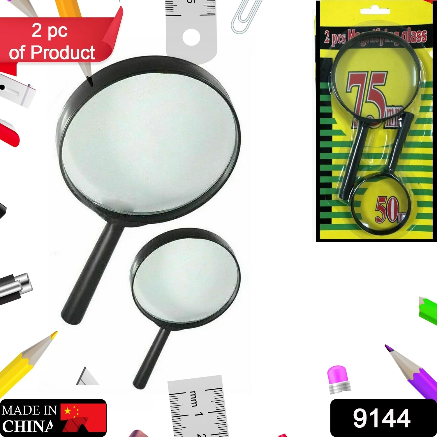 Magnifying Glass Lens – Dual-Sided Glass Magnifier (75mm & 50mm, 2 Pc Set) - Image 2