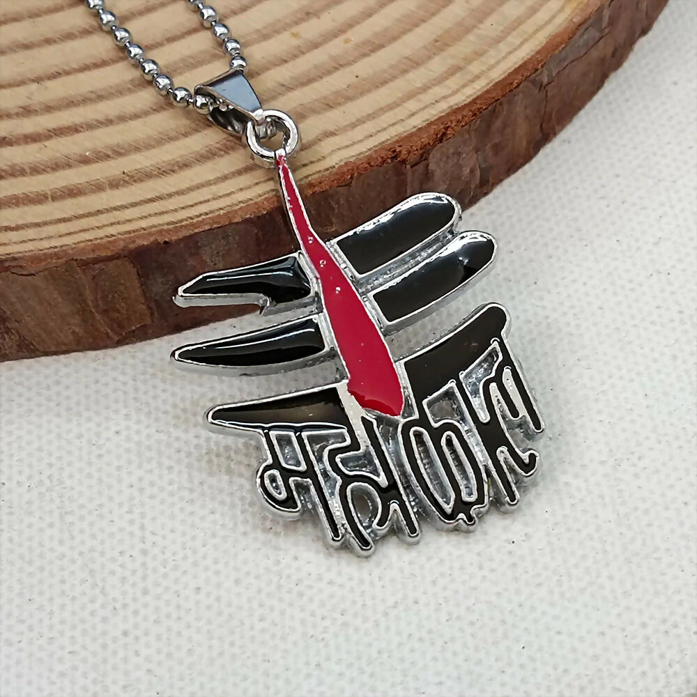 Mahakal Chain Pendant For Men - Image 2
