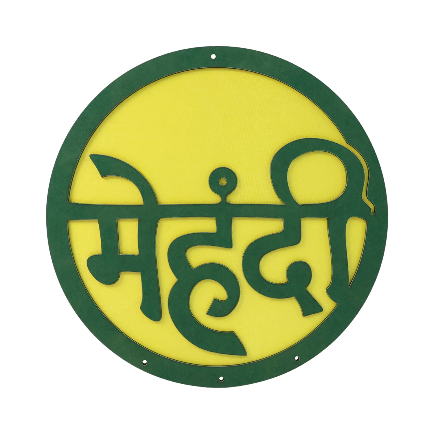 Mehndi Ceremony Wall Hanging / Backdrop Sign Name Plate (1 Pc) - Image 5