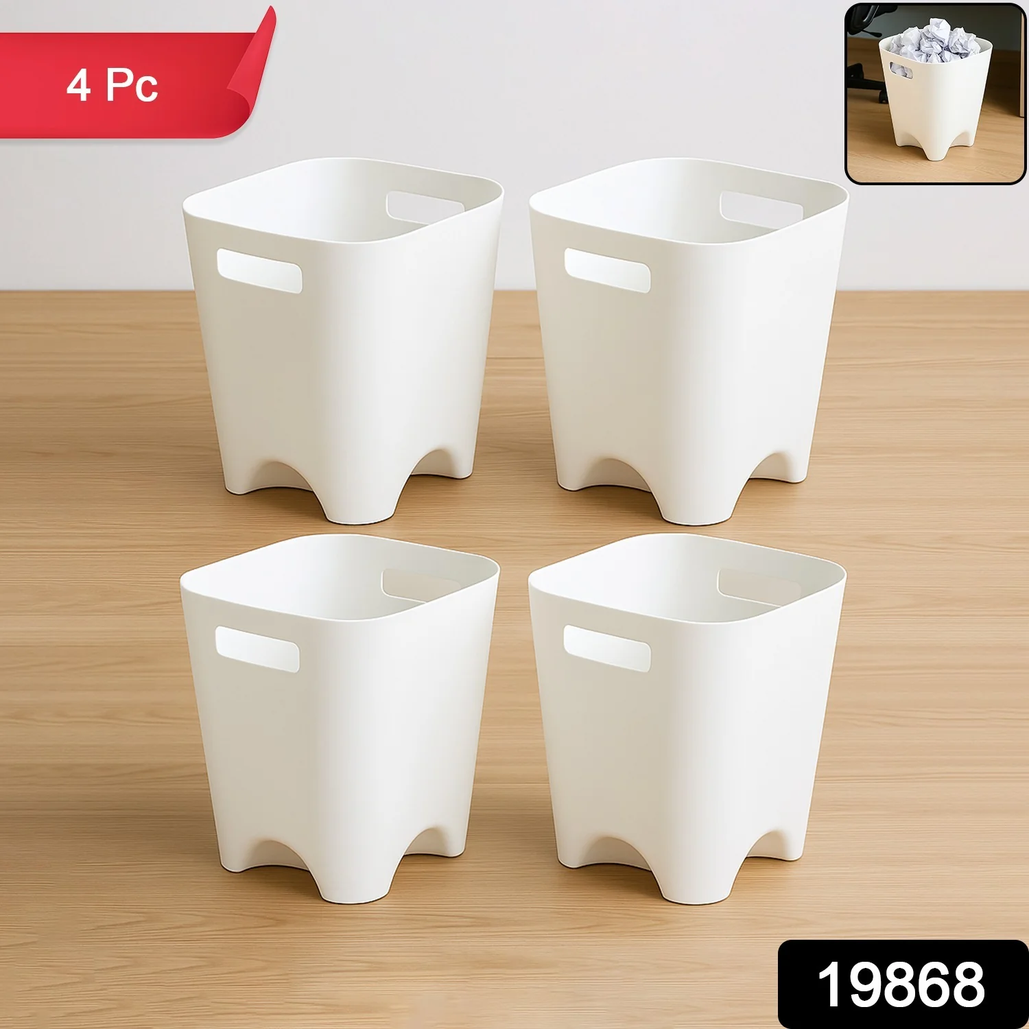 Modern Plastic Dustbin / Waste Paper Basket - (4 Pc) - Image 2