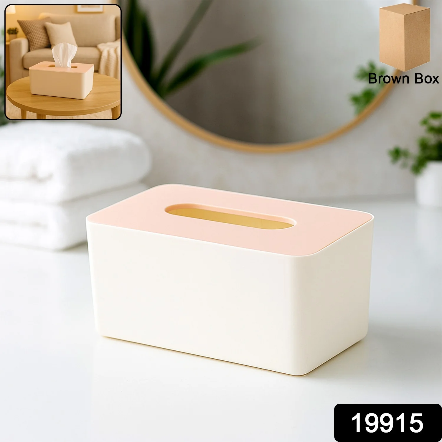 Modern Tissue Box Holder - (1 Pc) - Image 2