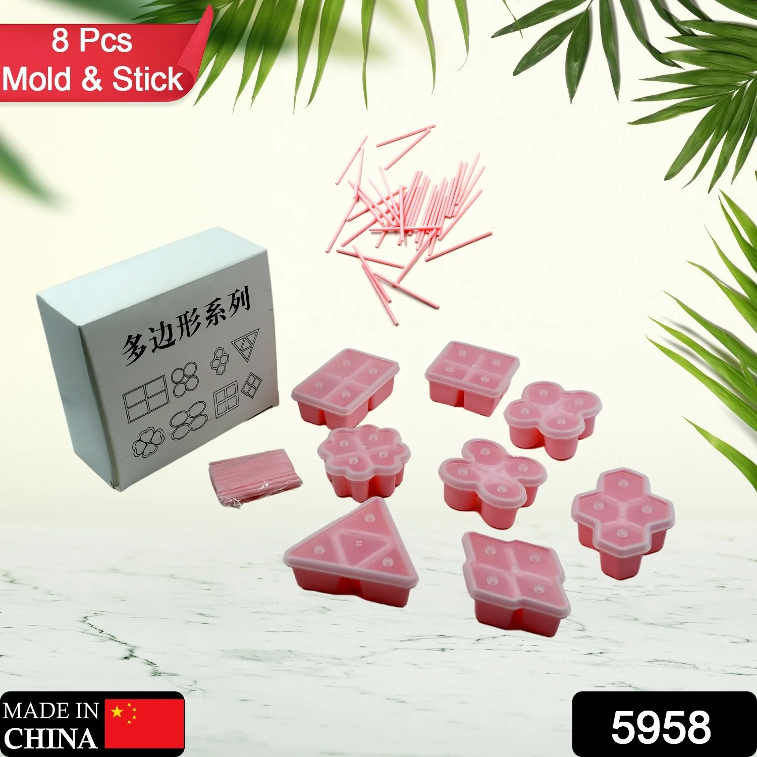 Multi Design Ice Mold Set (8 Pcs Set) - Image 2