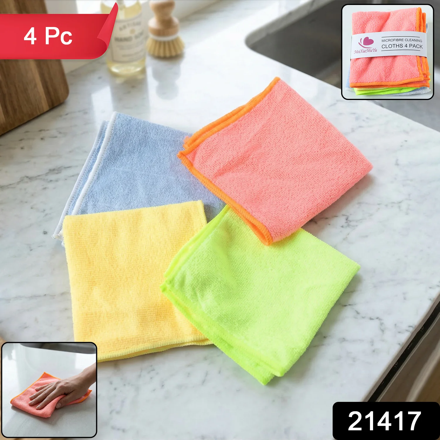 Multi-Purpose Microfiber Cleaning Cloth Set (4 Pc, 29x30 Cm) - Image 2