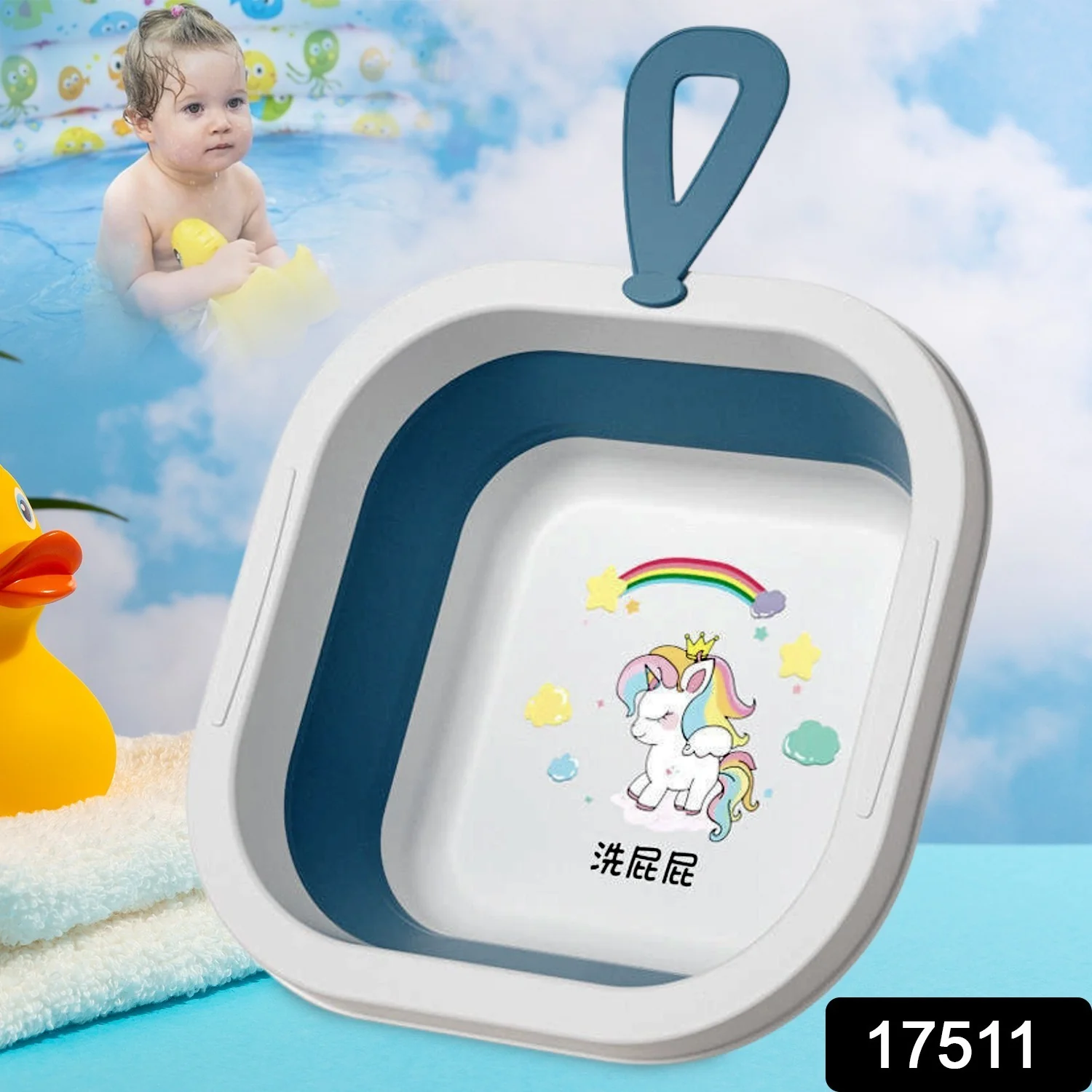 Foldable Baby Wash Basin ( 28×28 Cm) - Image 2