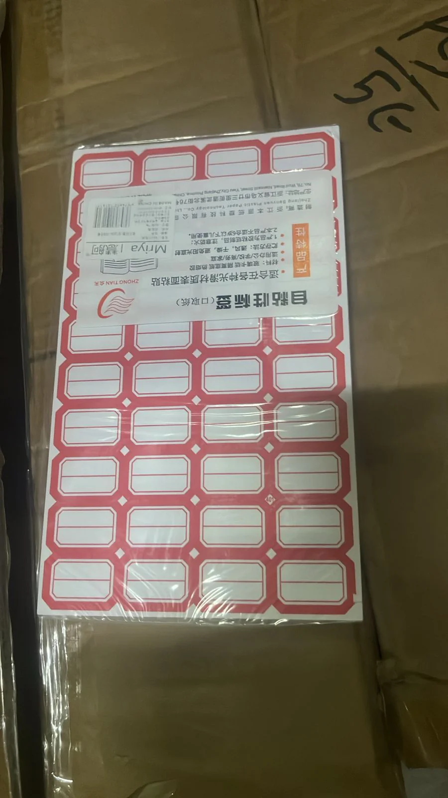 Multipurpose Blank Label Sticker Sheets (50 Sheet) - Image 8