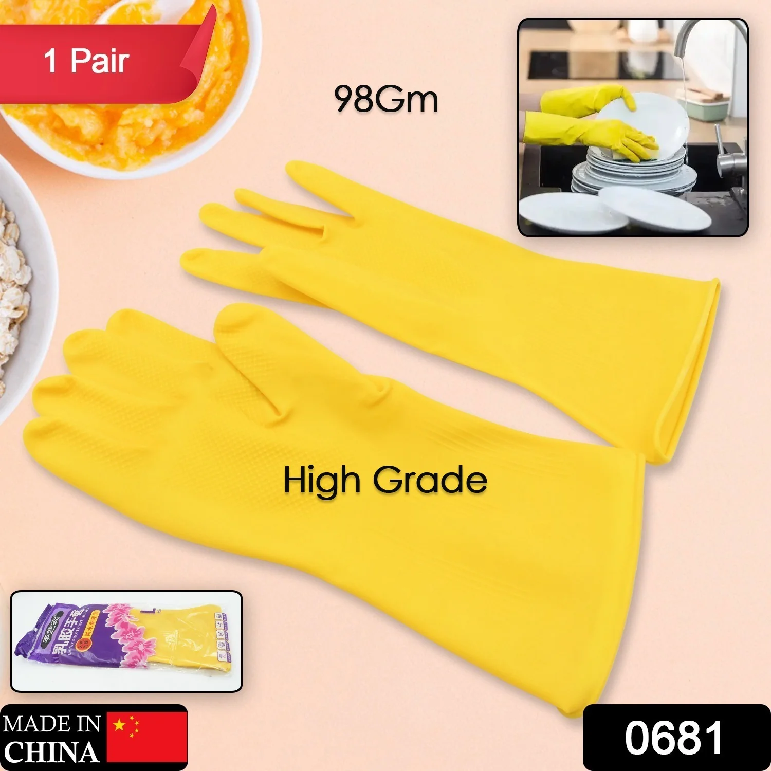 Multipurpose Rubber Cleaning Gloves: Reusable, Wet & Dry Use (1 Pair) - Image 2