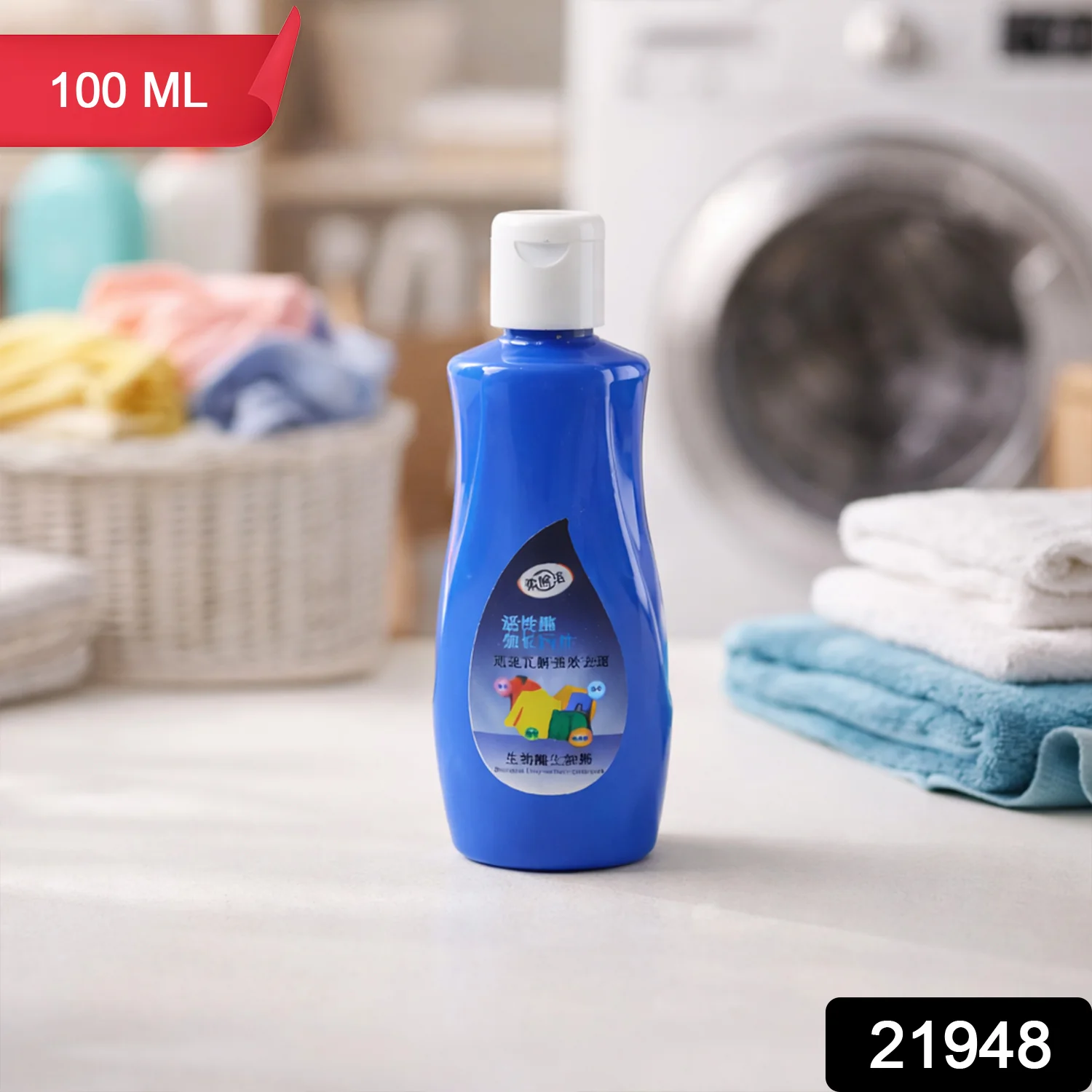 Multipurpose Liquid Laundry Stain Remover (1 Pc, 100 ML) - Image 2