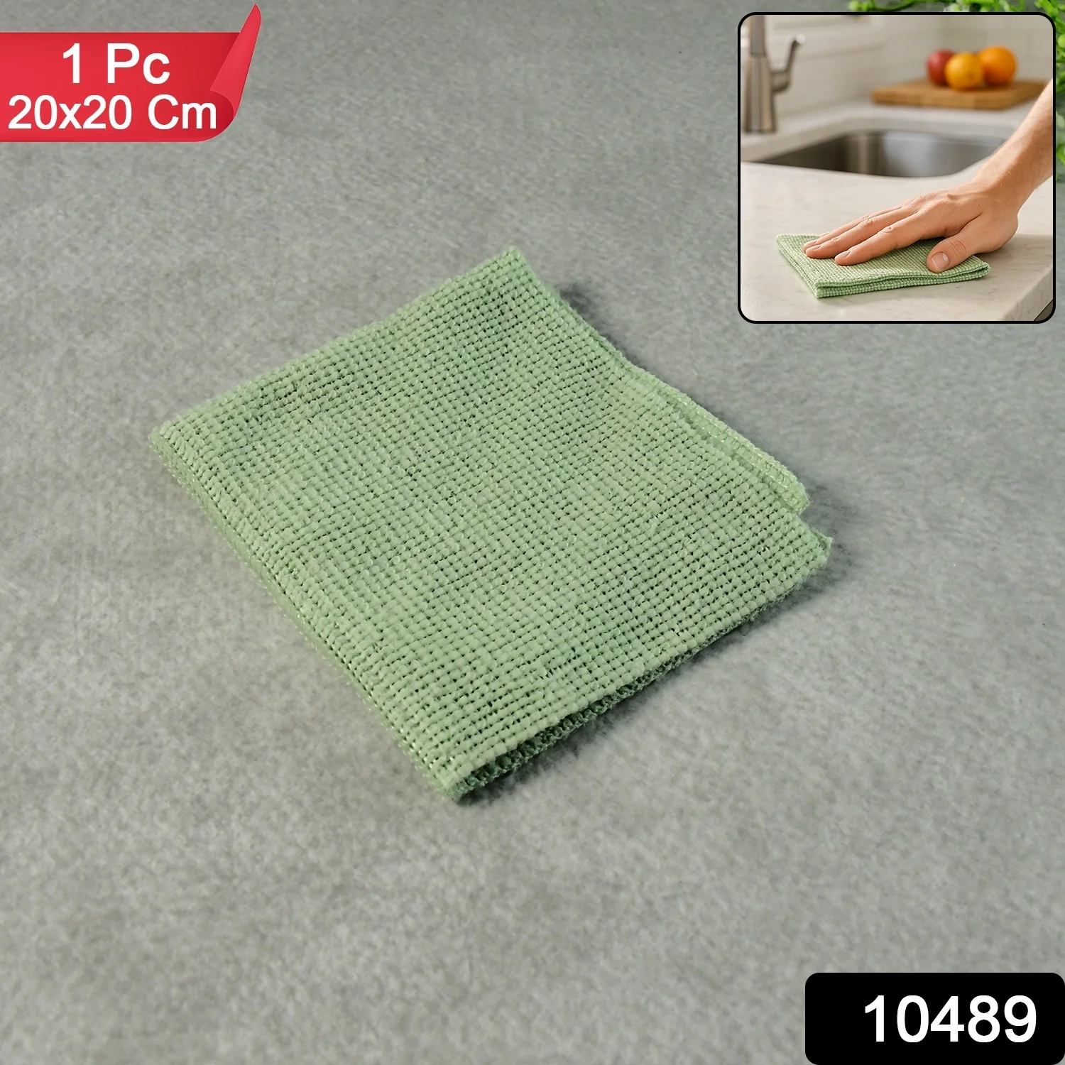 Multipurpose Microfiber Cleaning Cloth - (20x20cm / 1 Pc) - Image 2