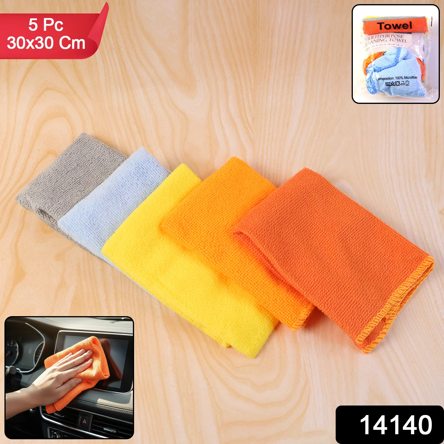Multipurpose Microfiber Cleaning Cloth (30x30cm & 5 Pc) - Image 2