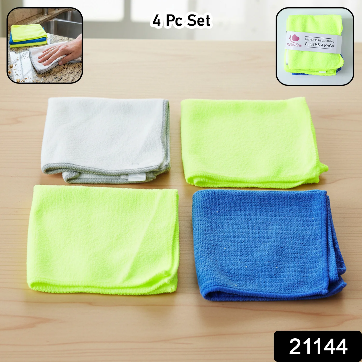 Multipurpose Microfiber Dust Cleaning Cloth (4 Pc Set) - Image 2