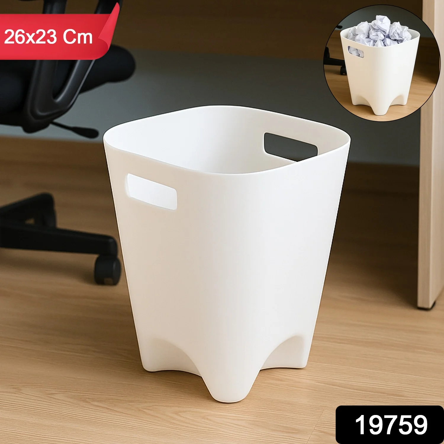 Multipurpose Modern Dustbin for Office and Home (26x23 Cm) - Image 2