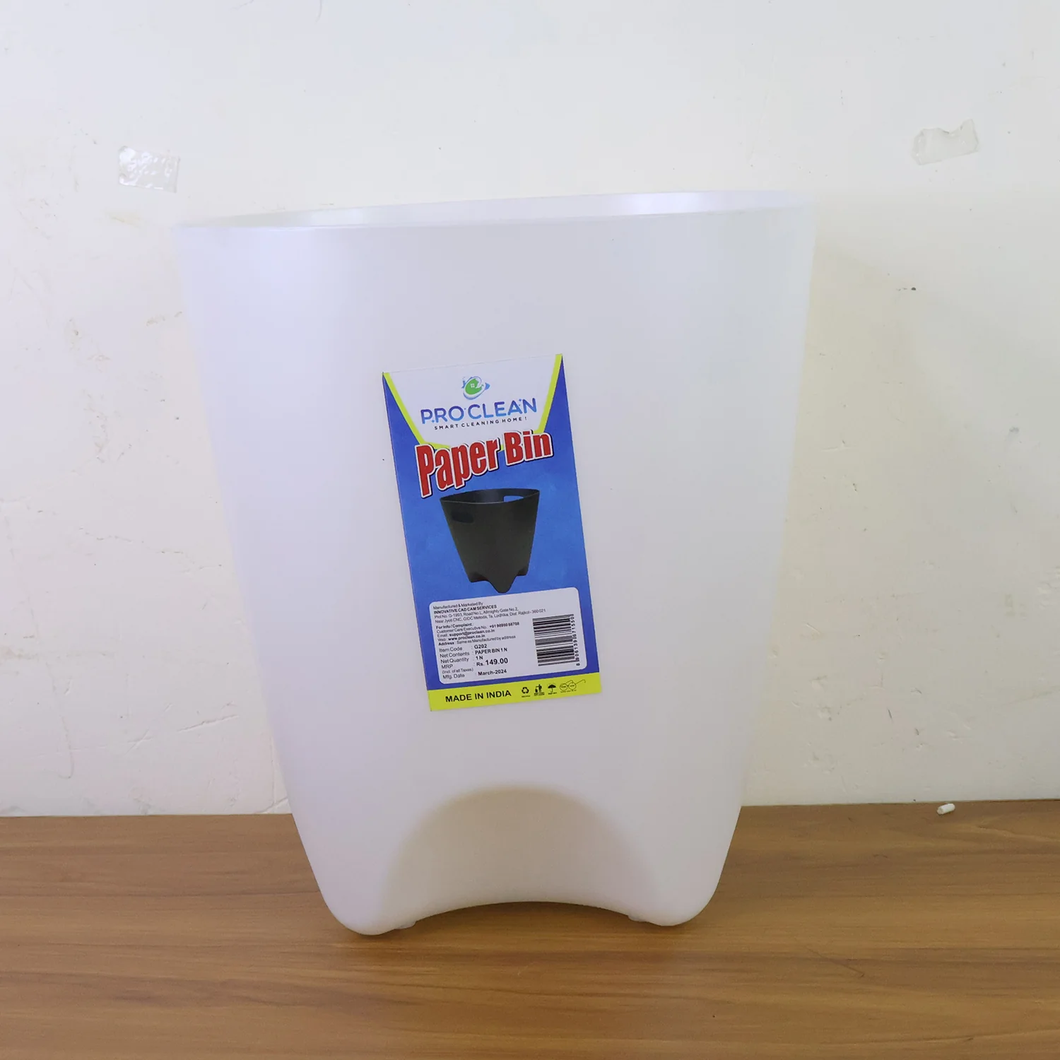 Multipurpose Modern Dustbin for Office and Home (26x23 Cm) - Image 9