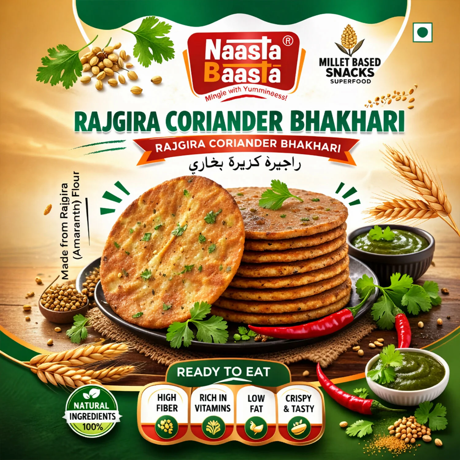 Naasta Baasta Rajgira Coriander Bhakhari - Crispy Millet Based Ready to Eat Snack (200 Gm) - Image 4
