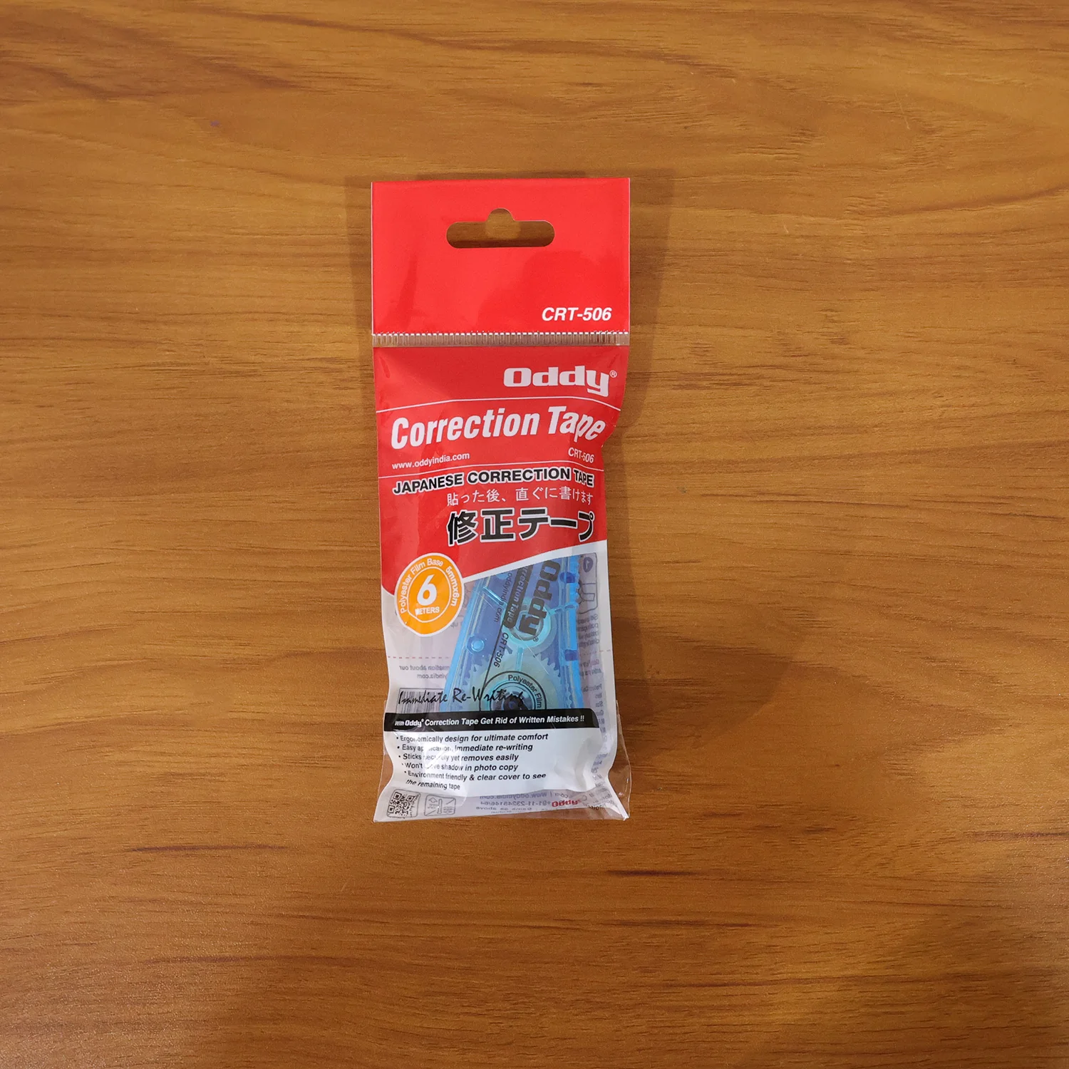 Oddy Correction Tape (1 Pc, 5mm x 6 Meter) - Image 8