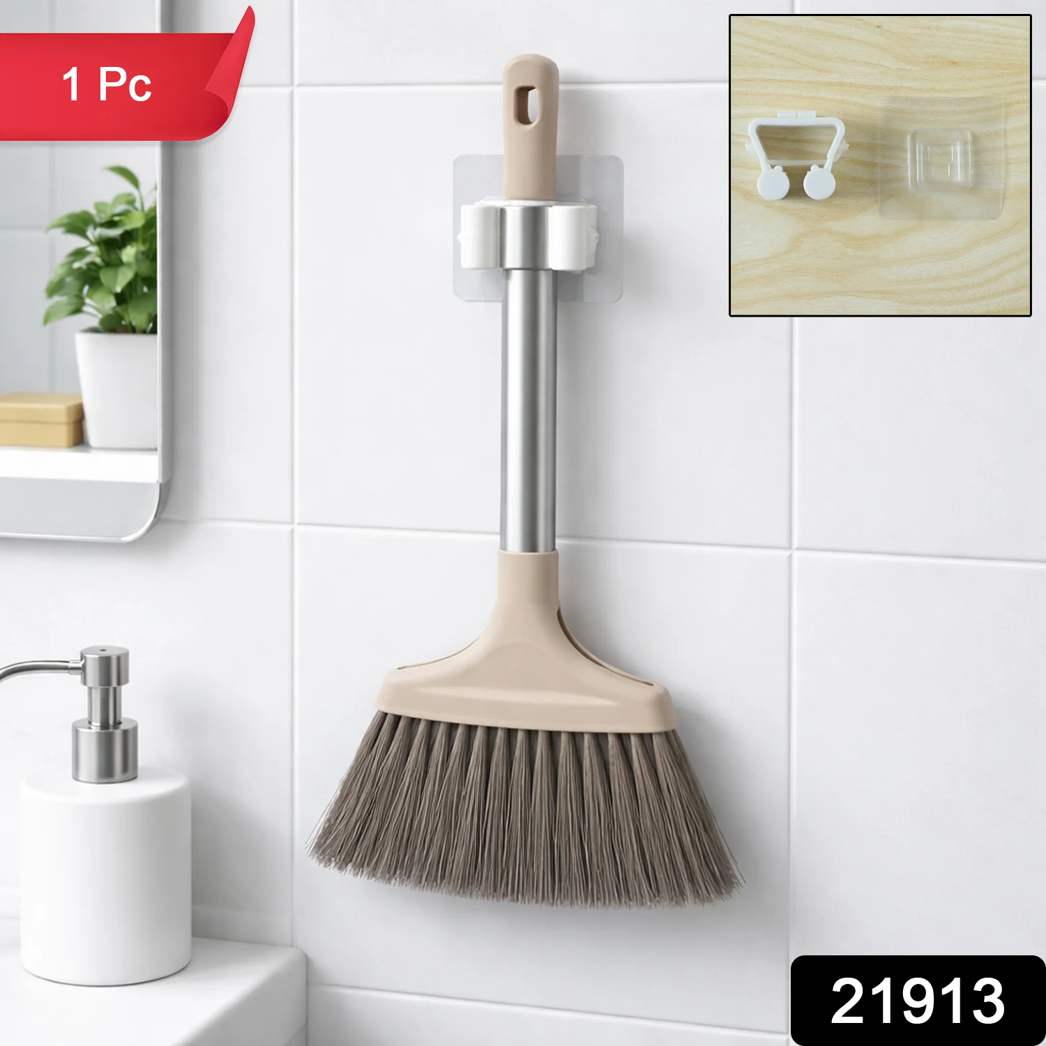Plastic Magic Broom Holder Wall Mounted (1  Pc) - Image 2