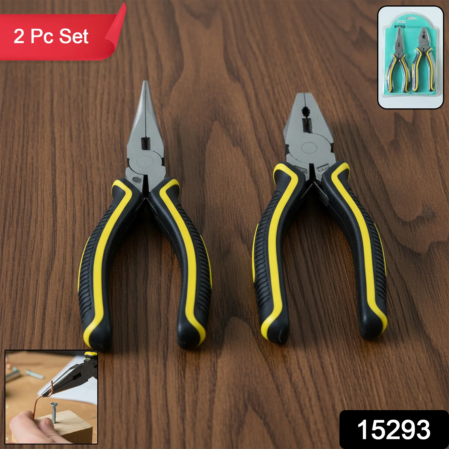 Pliers and Long Nose Pliers Set with Anti Slip Grip Handle (2 Pc Set) - Image 2