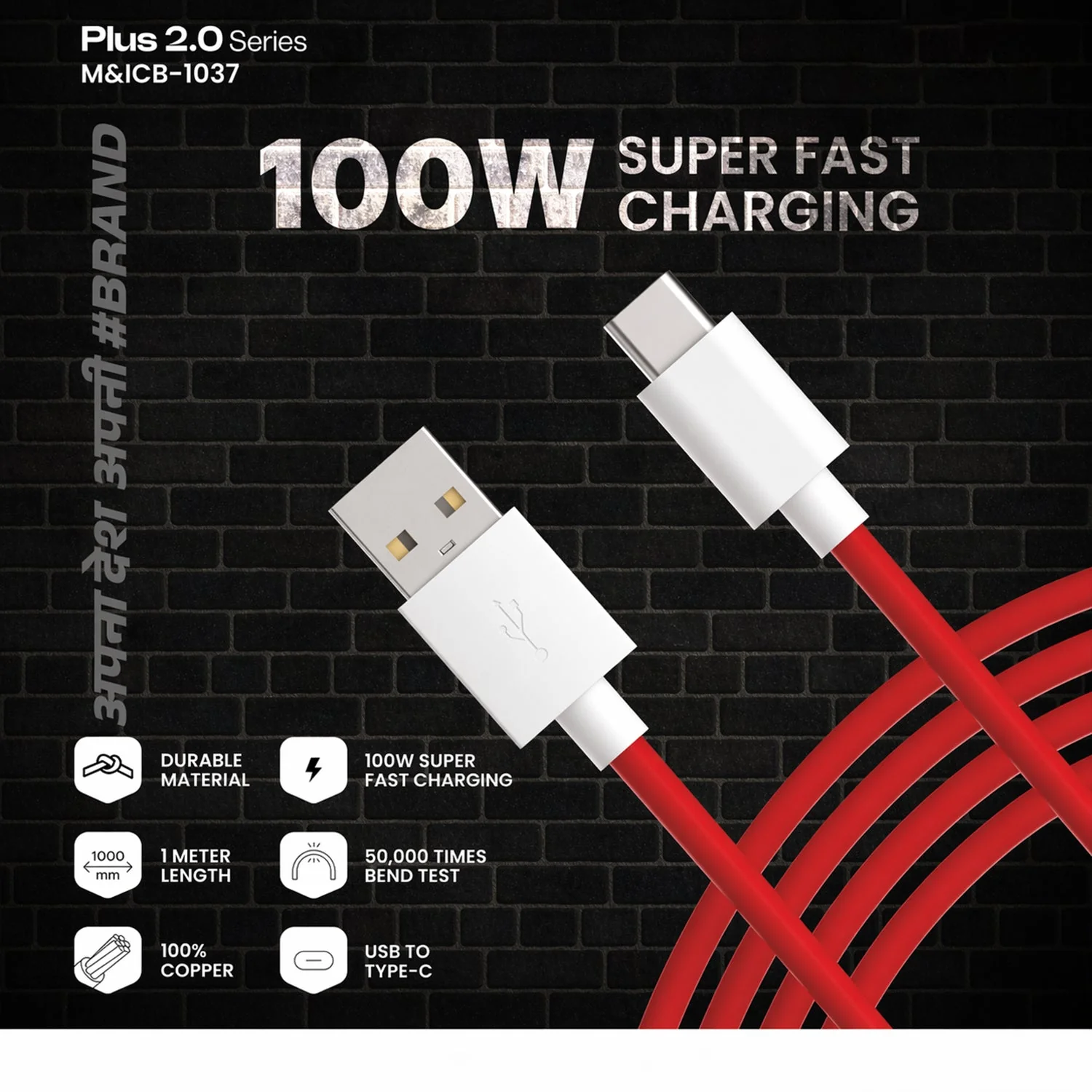 Plus 2.0 Series 100W Super Fast Charging Type C Cable (1 Pc) - Image 3
