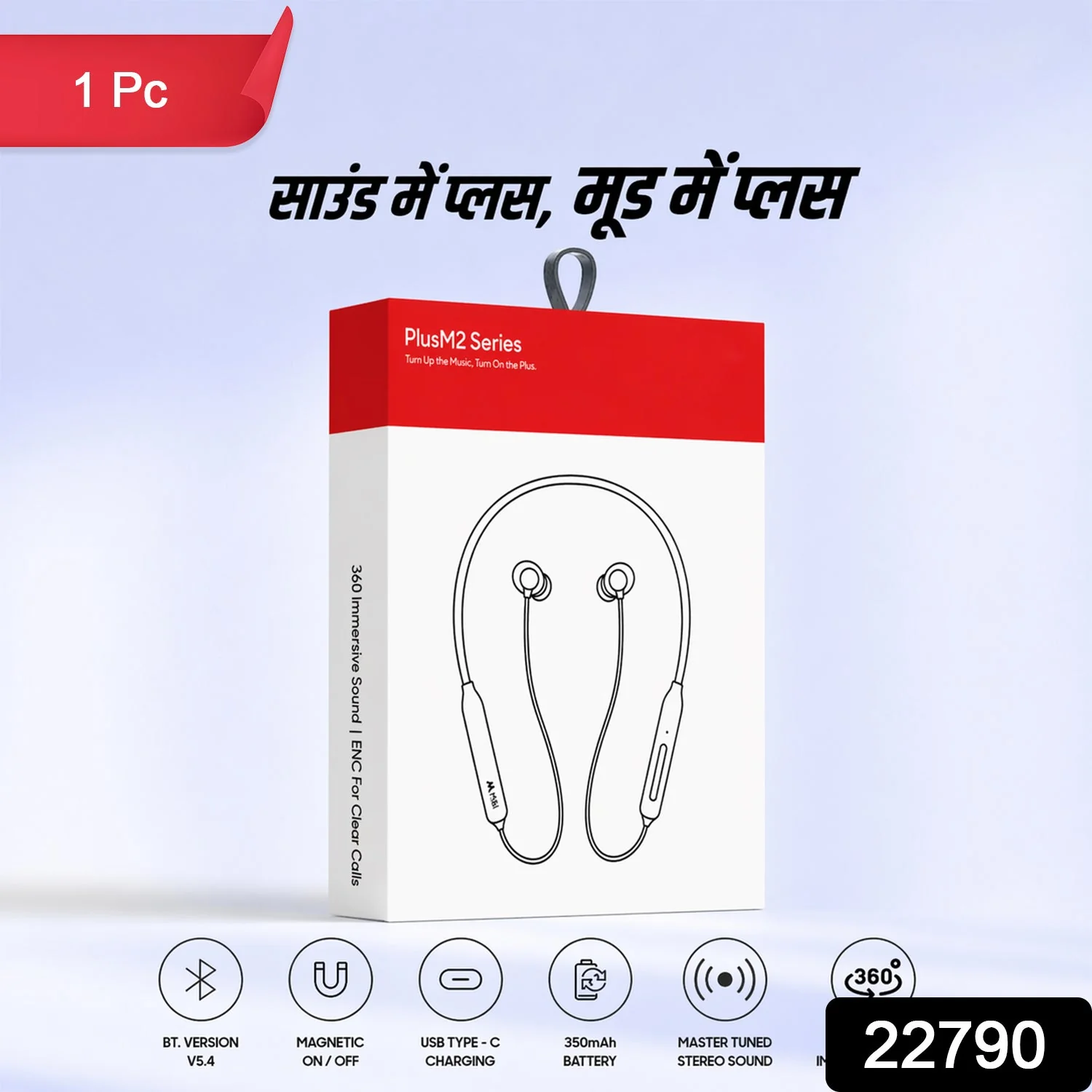 PlusM2 Series Wireless Bluetooth Neckband Earphones, Neck band (1 Pc) - Image 2