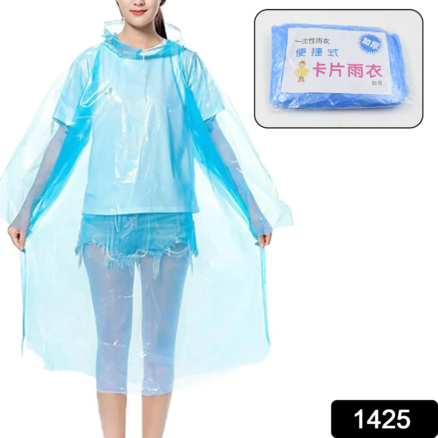 Plastic pocket sized Raincoat, Reusable Free Size Raincoat - Image 3