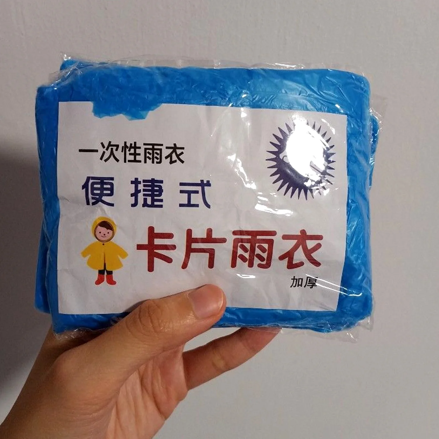 Plastic pocket sized Raincoat, Reusable Free Size Raincoat - Image 4
