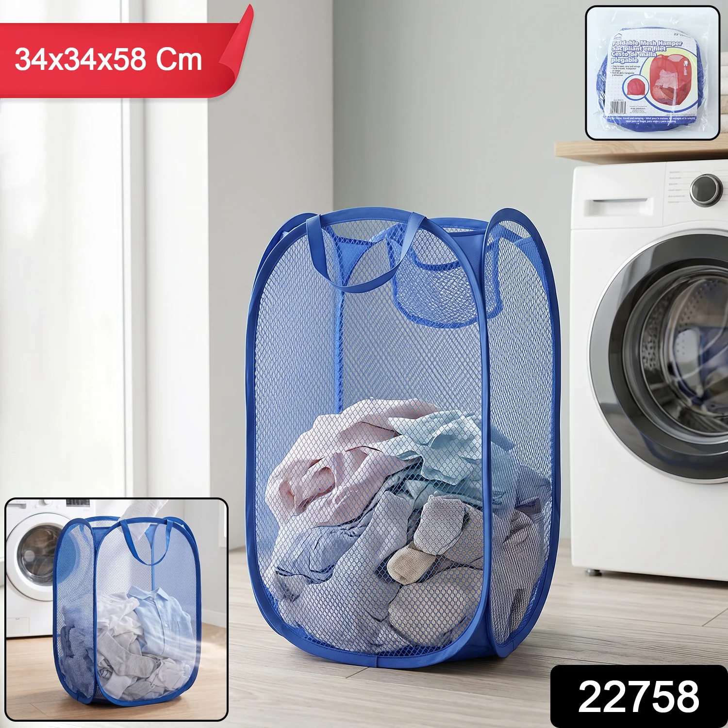 Pop Up Mesh Laundry Basket Lightweight Clothes Hamper (1 Pc,34x34x58cm) - Image 2