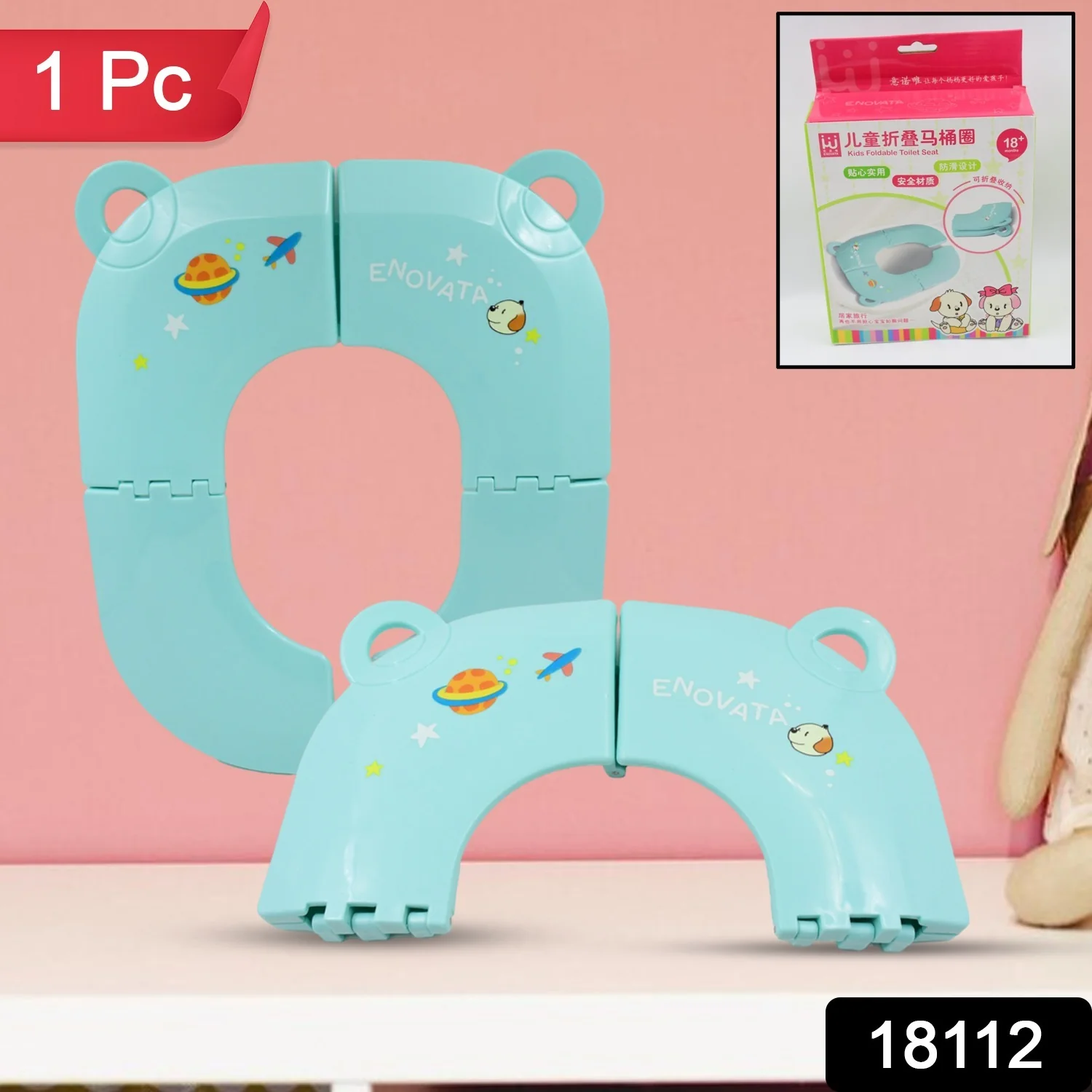 Portable Baby / Kids Toilet Seat Foldable Potty Seat (1 Pc) - Image 2