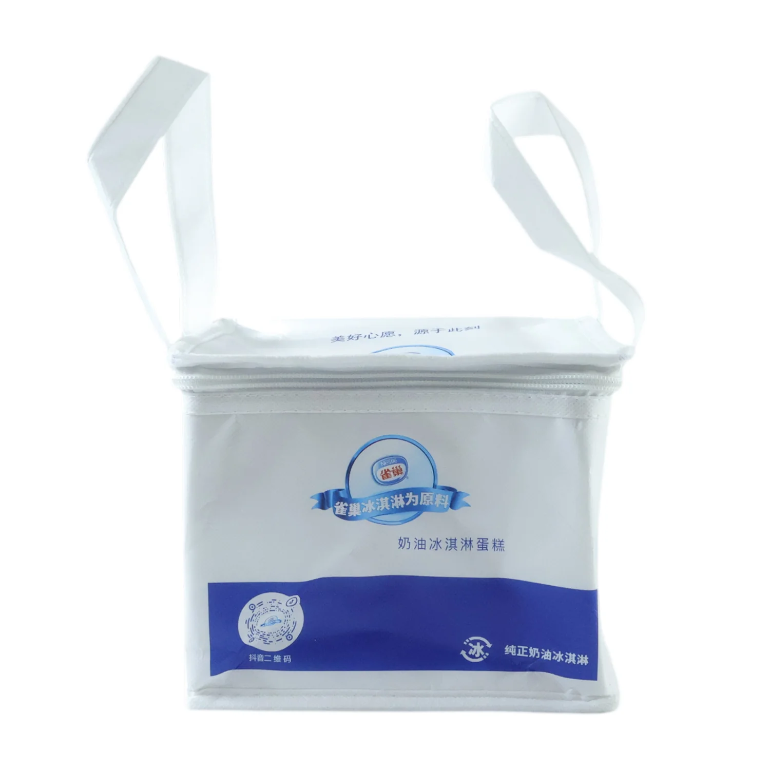 Portable Insulated Lunch Bag with Zipper Closure 16x19x21 Cm - Image 4