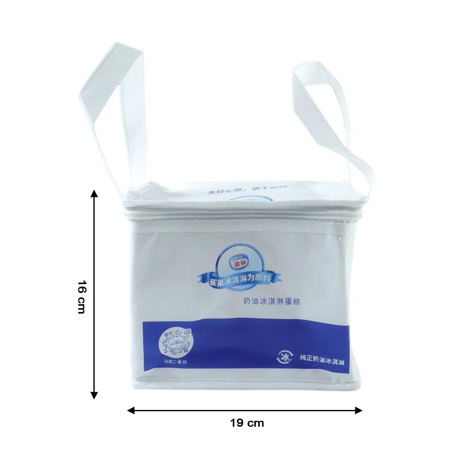 Portable Insulated Lunch Bag with Zipper Closure 16x19x21 Cm - Image 6