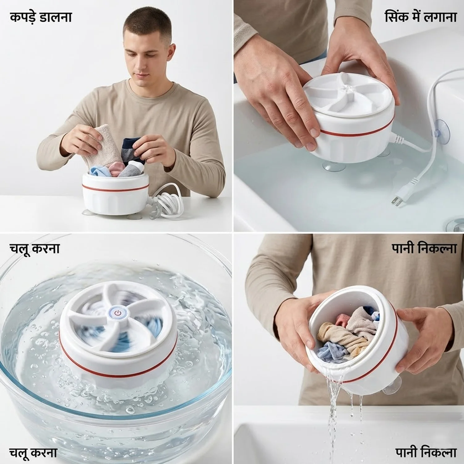 Portable Mini Electric Washing Machine (1 Pc) - Image 5