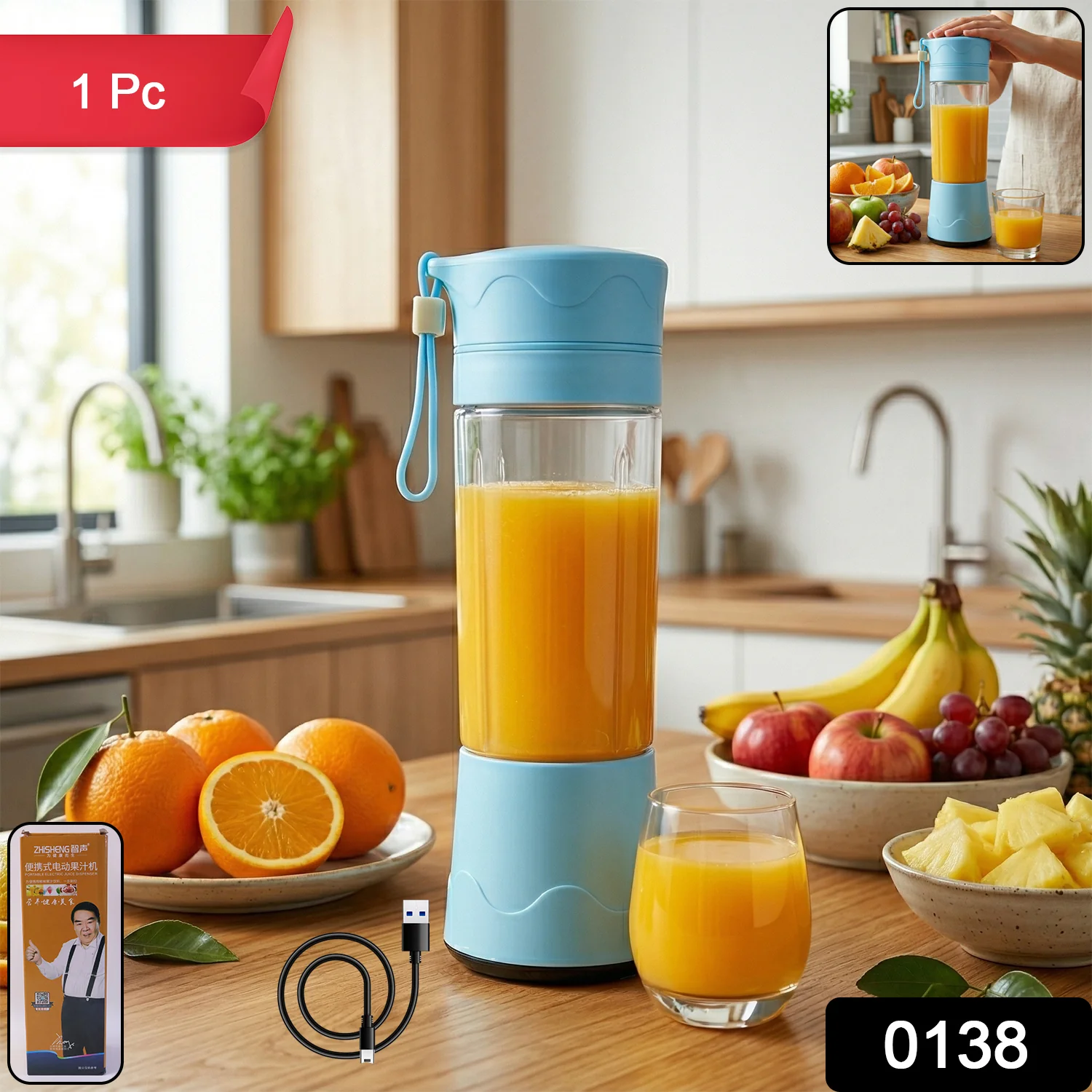 Portable USB Rechargeable Electric Juicer Blender (1 Pc) - Image 2