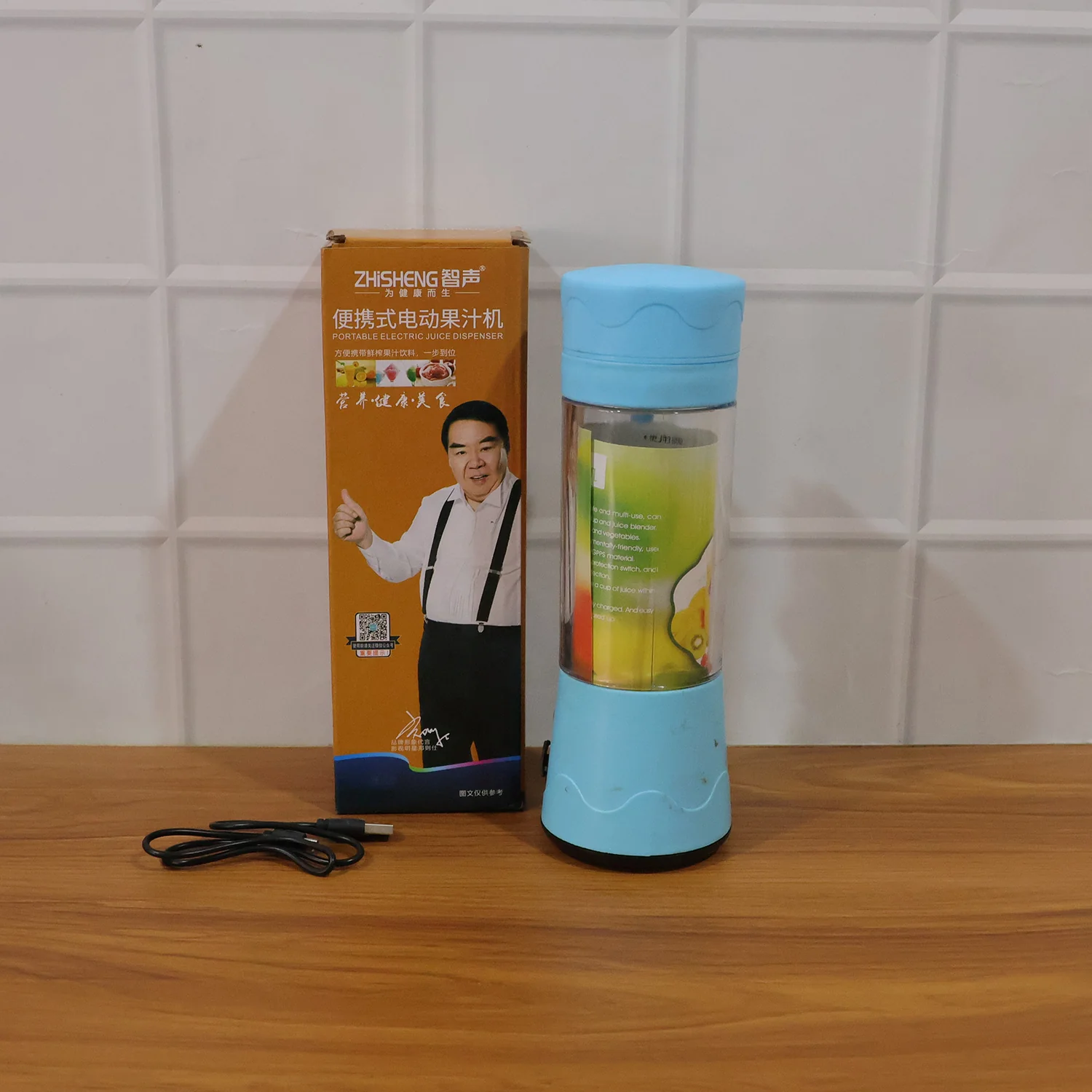Portable USB Rechargeable Electric Juicer Blender (1 Pc) - Image 8