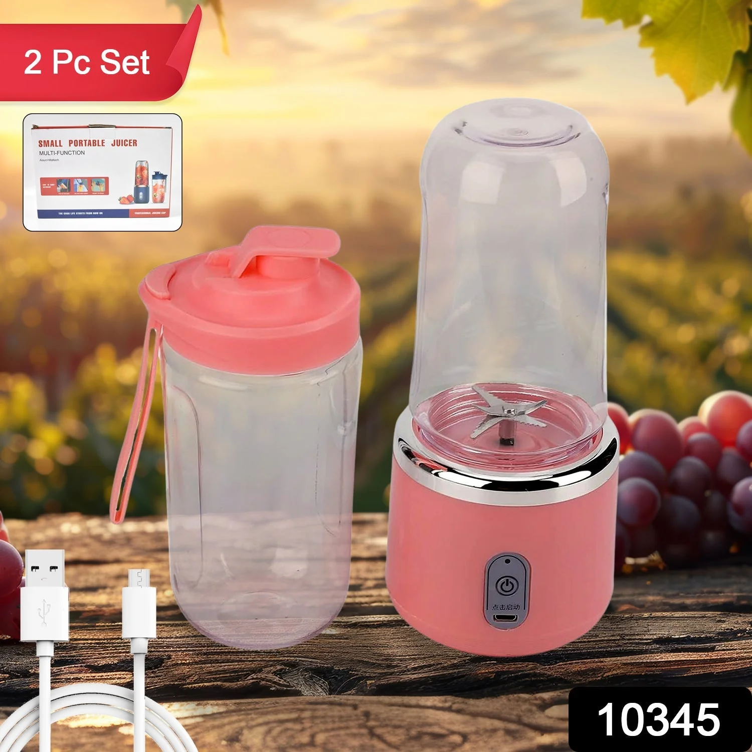 Portable Small Juicer Blender With Water Bottle / Cup (2 Pc Set) - Image 2