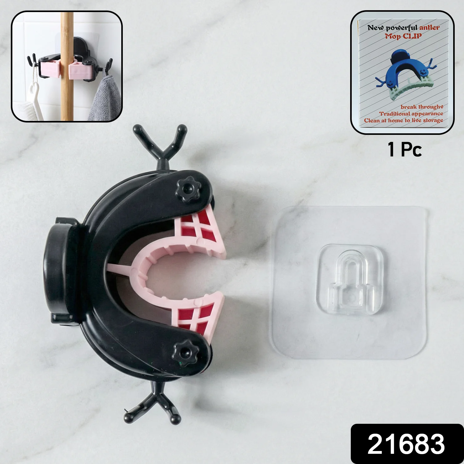 Powerful Antler Style Wall Mounted Mop & Broom Holder (1 Pc) - Image 2