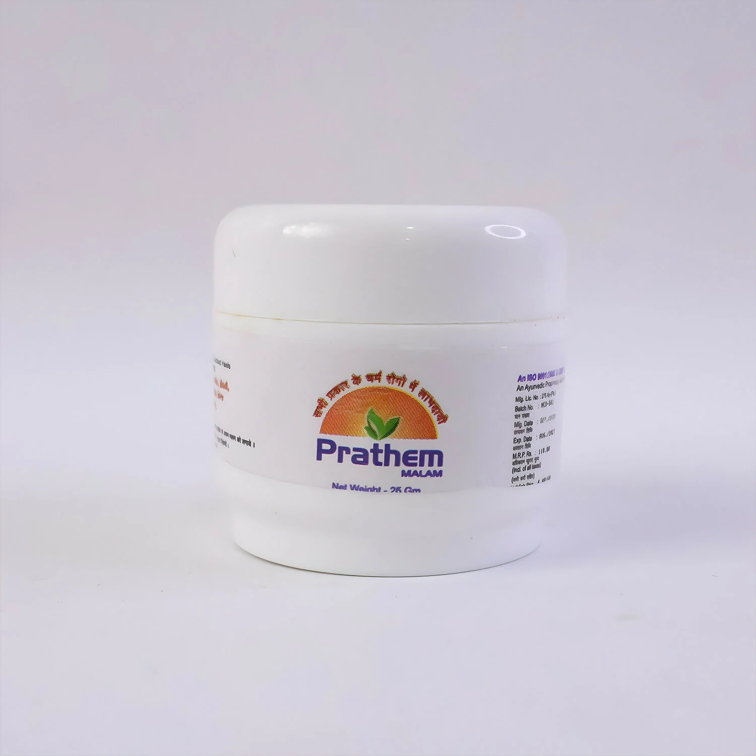 Prathem Malam Ayurvedic Herbal Skin Care Ointment for Fungal Infection, Ringworm & Skin Irritation (25 Gm) - Image 5