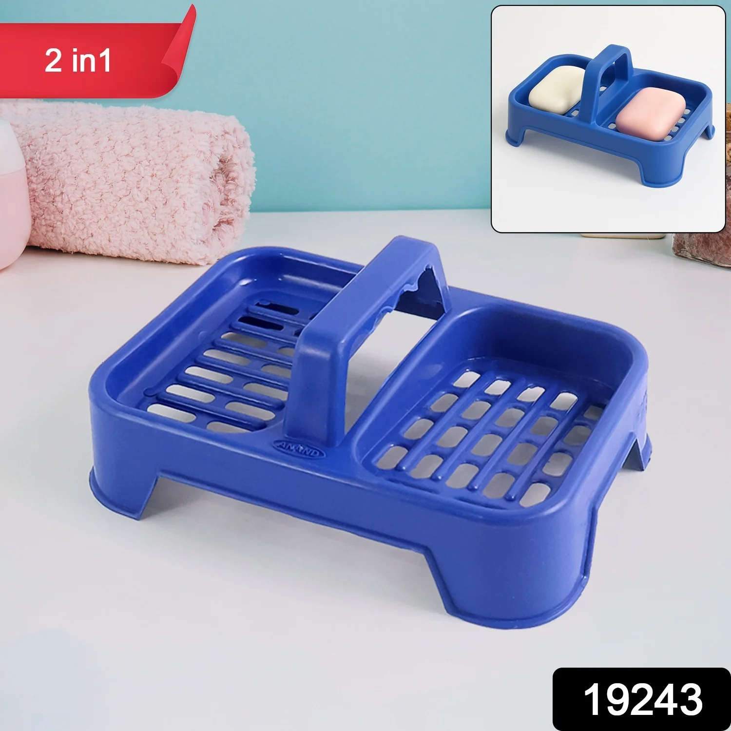 Premium 2-in-1 Double Soap Dish Stand (1 Pc) - Image 2