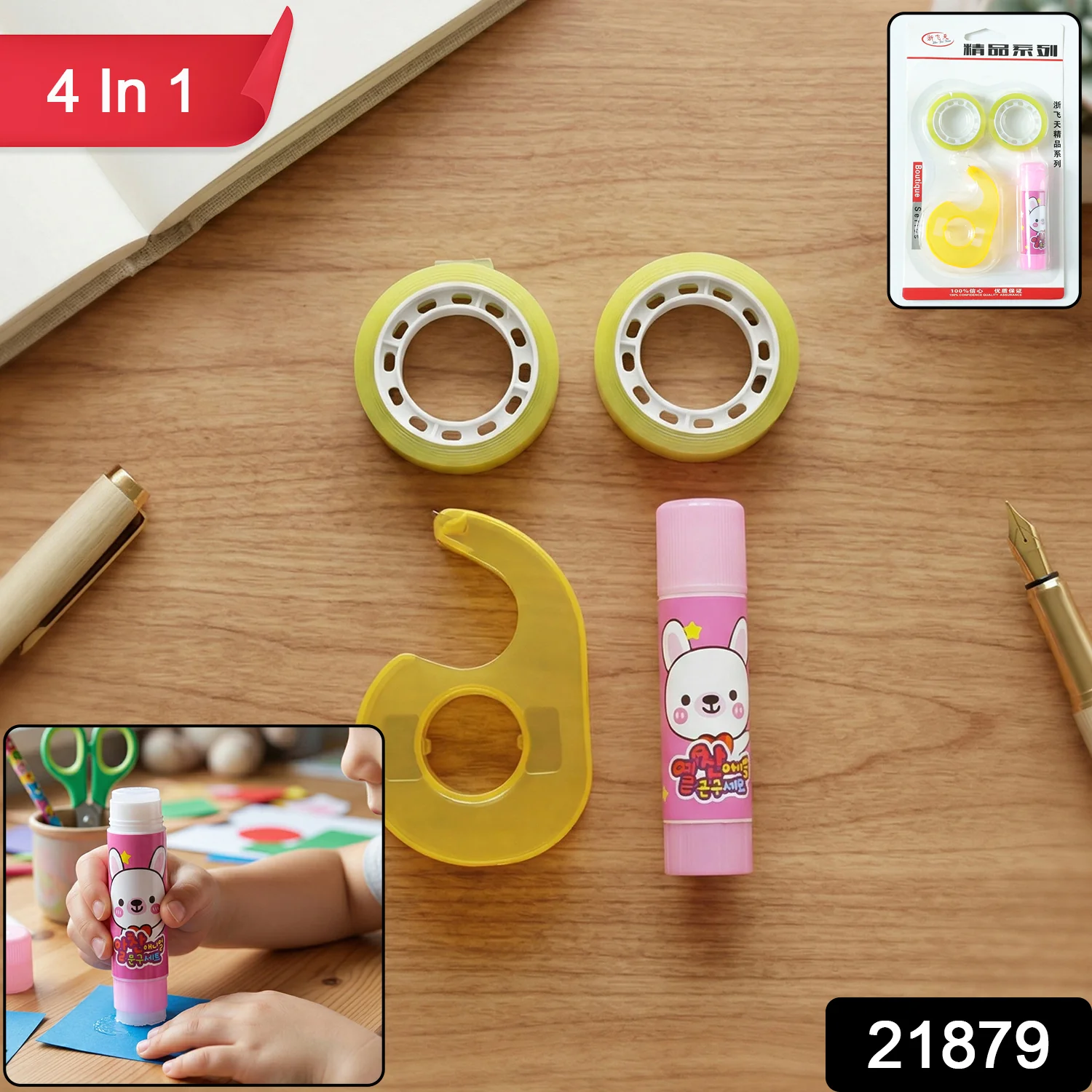 Premium 4 In 1 Stationery Kit Set 1 Pc - Image 2