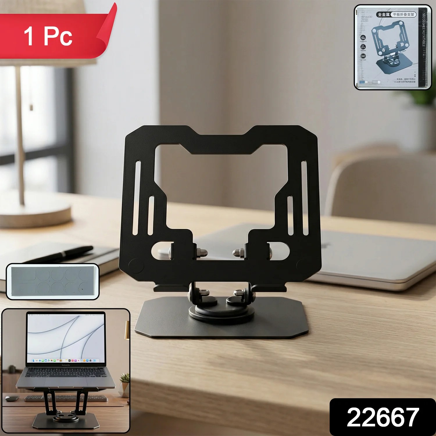 Premium Adjustable Foldable Metal Laptop Stand (1 Pc) - Image 2