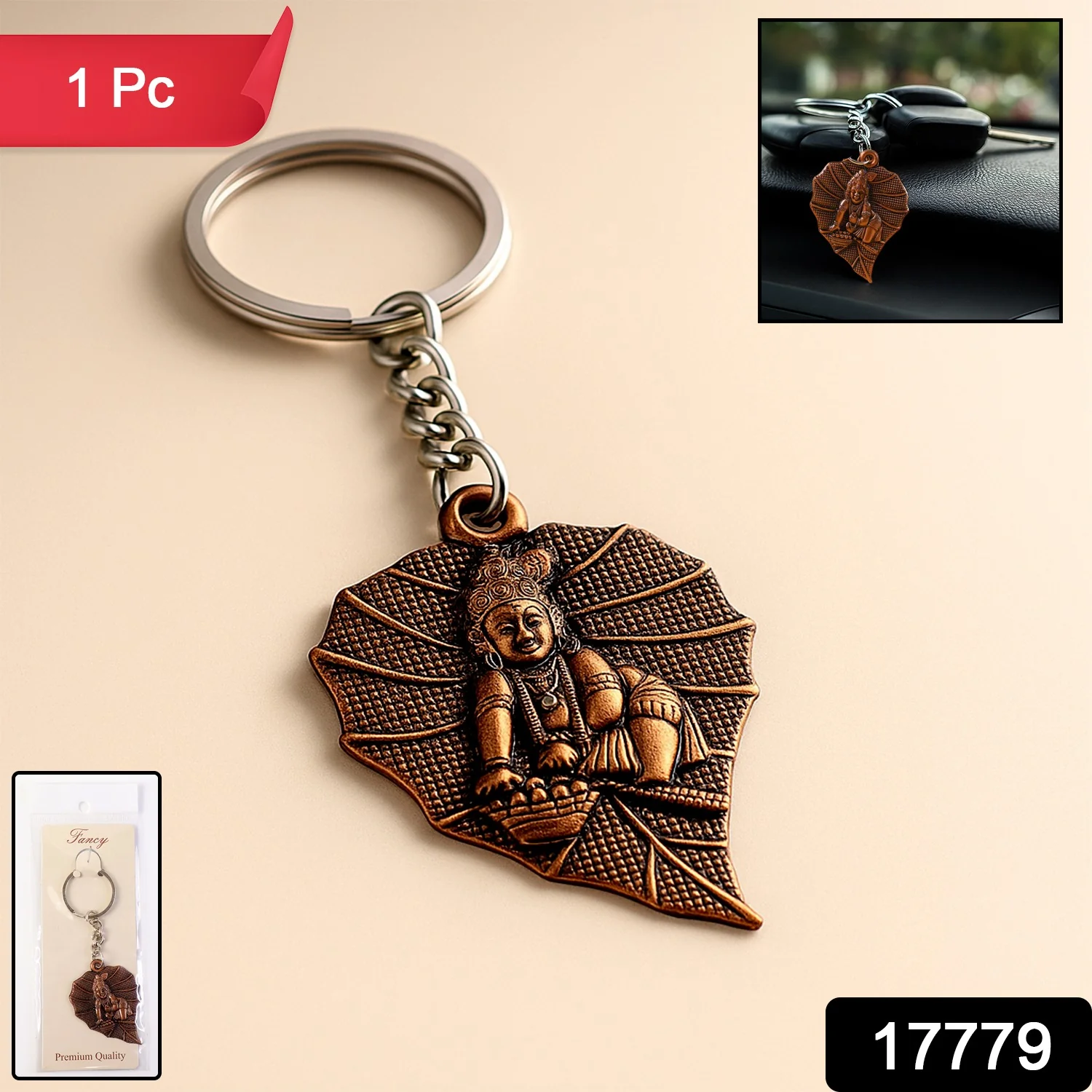 Premium Antique-Finish Metal Keychain (1 Pc) - Image 2