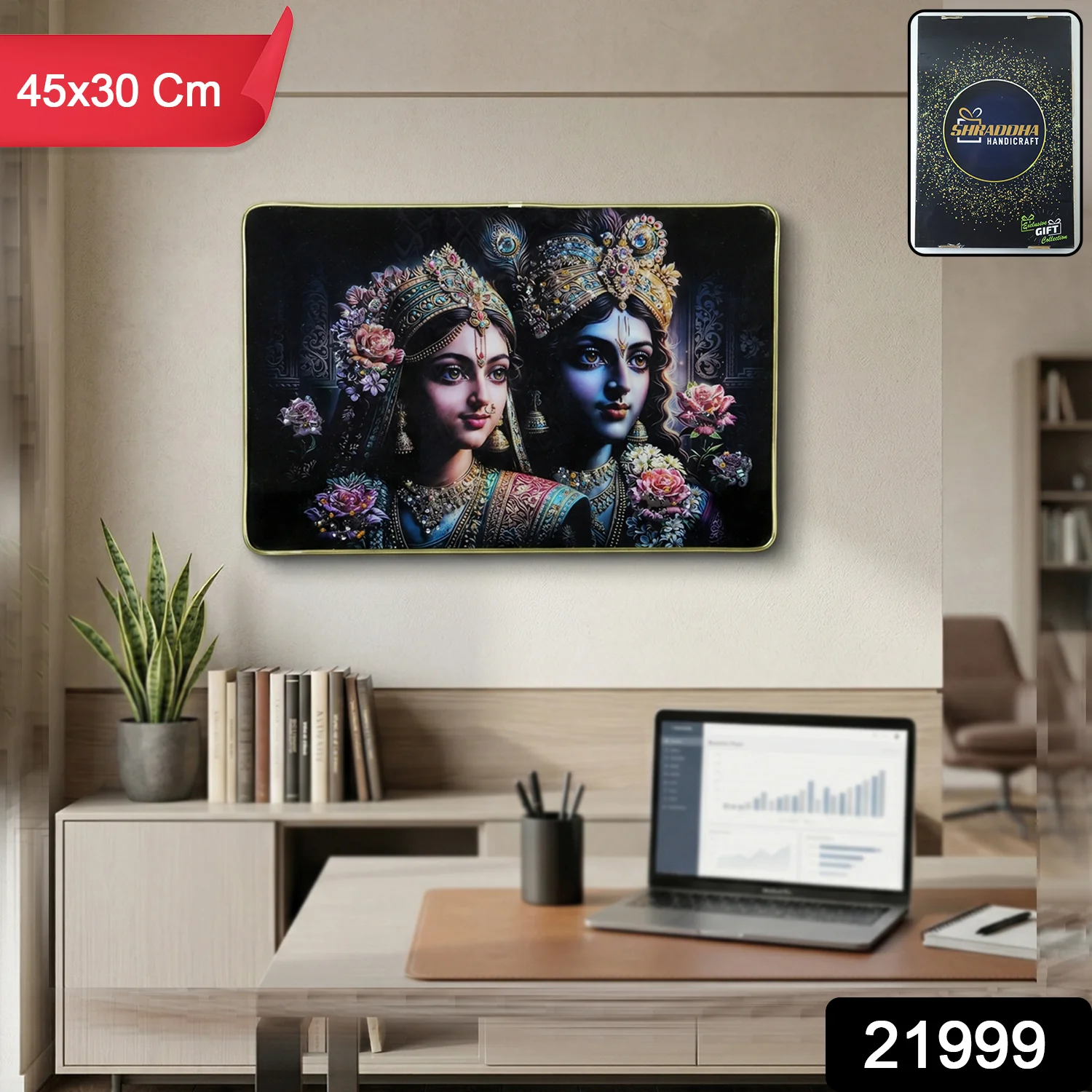 Premium Decorative Radha Krishna Wall Painting Frame 45x30 Cm (1 Pc) - Image 2