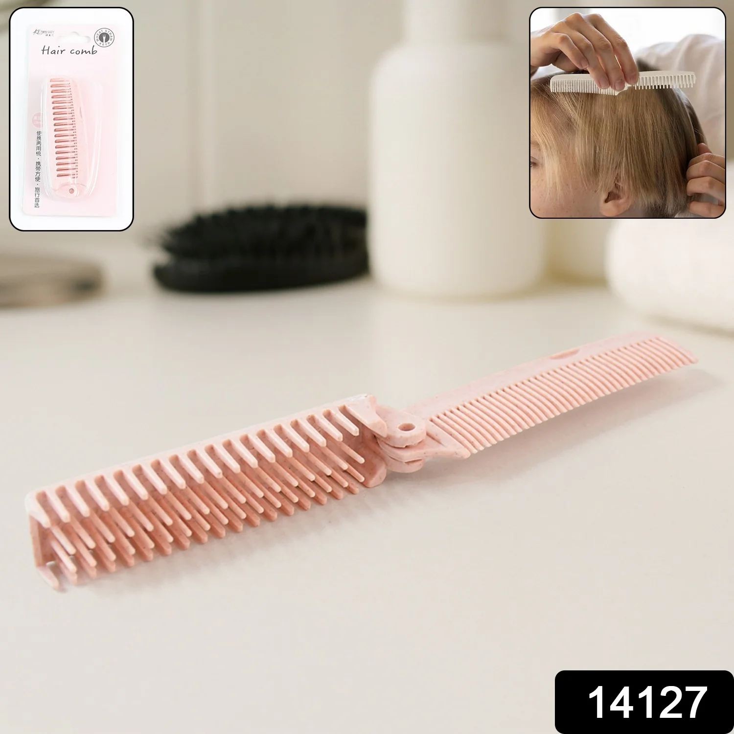 Premium Dual-Sided Folding Hair Trimming (1 Pc) - Image 2